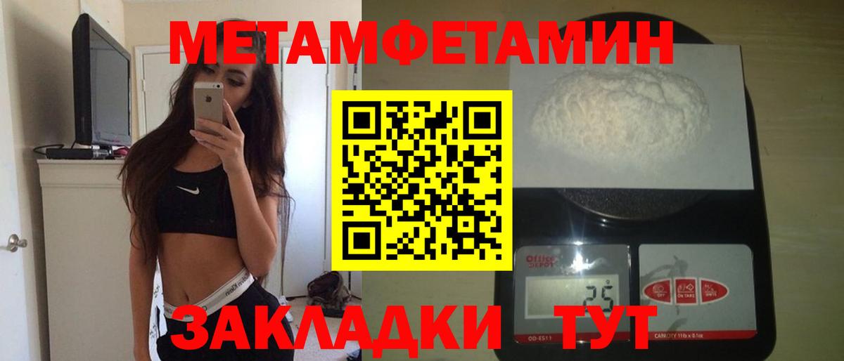 Amphetamine 97% Сибай
