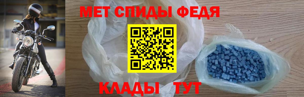 Amphetamine VHQ  гидра сайт  Сибай 