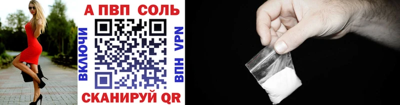 купить   Сибай  Alpha PVP кристаллы 
