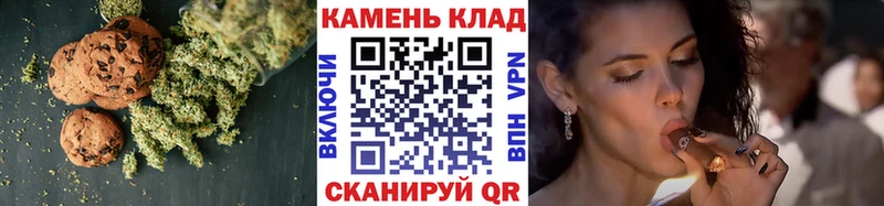 наркошоп Сибай Печенье с ТГК конопля