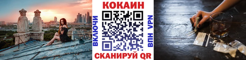 дарк нет клад  Сибай  Кокаин 98%  закладки 