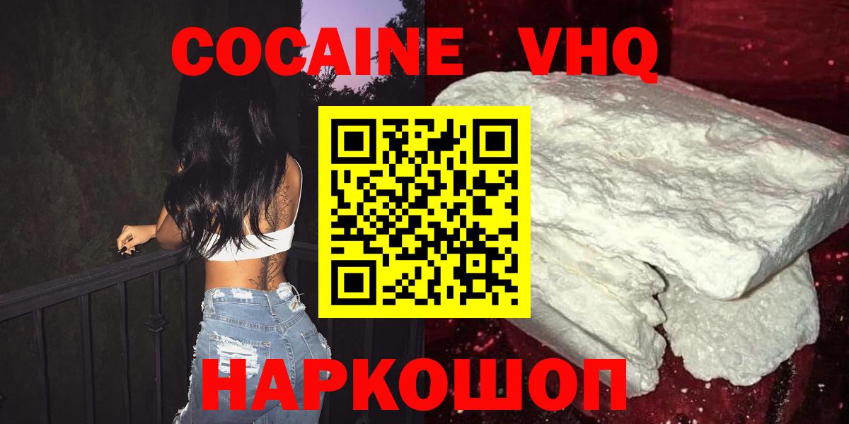 Cocaine Эквадор Сибай