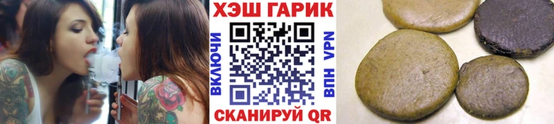 блэк спрут tor Сибай ГАШИШ хэш