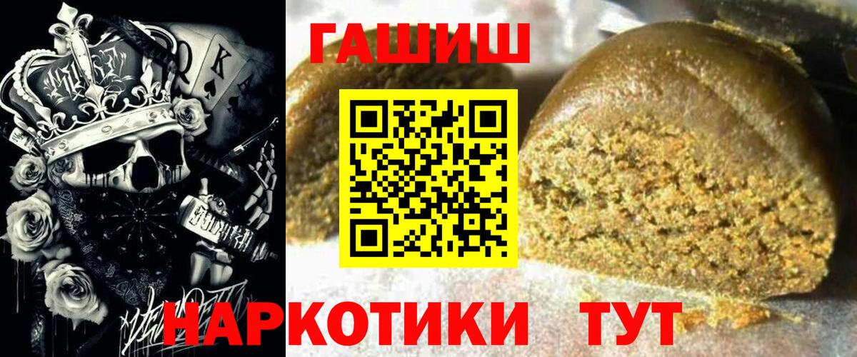 Сибай  Вход с VPN  Экстази  МЕФ кристаллы  Кокаин  ГАШИШ 