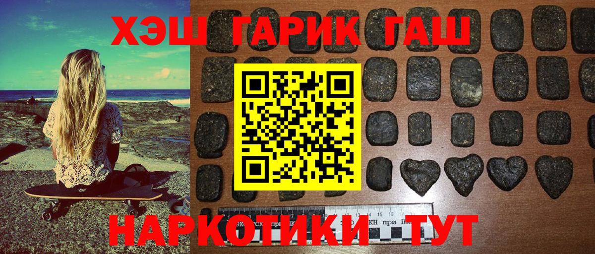 купить закладку  Вход с VPN  Гашиш убойный  Сибай  ГАШ Ice-O-Lator 