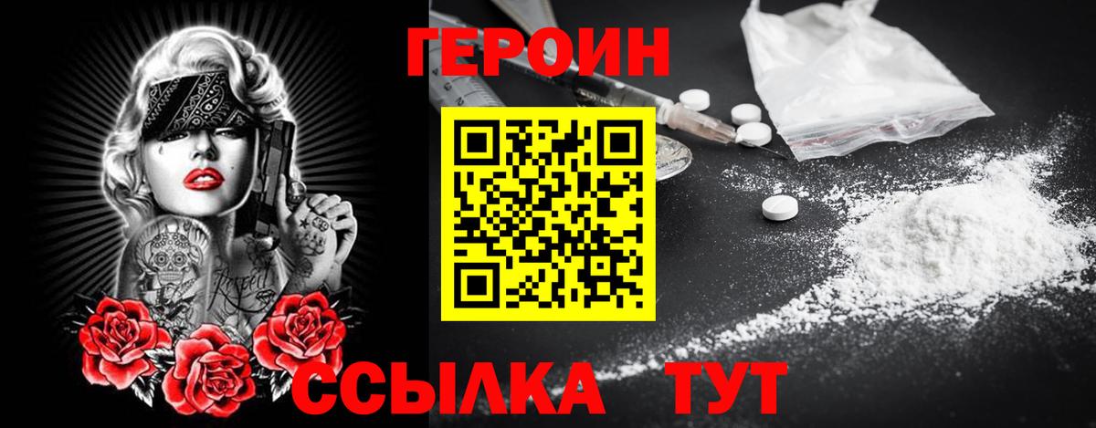 ГАШИШ  АМФЕТАМИН кристаллы  NBOMe  Лсд 25  COCAIN  Меф МЯУ МЯУ кристаллы  Сибай  Конопля 