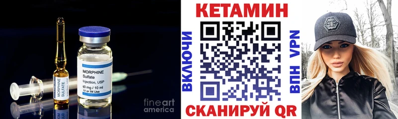 сколько стоит Сибай Кетамин VHQ