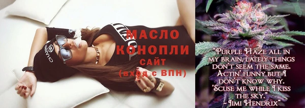 амфетамин Котовск