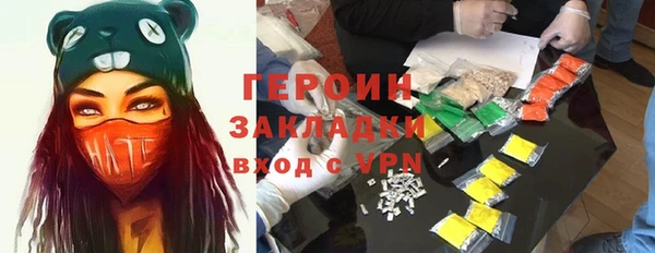 бошки Покачи