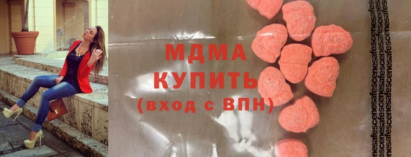 бошки Покачи