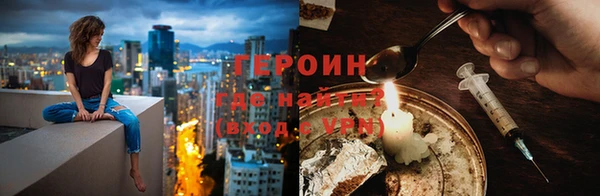 кокаин Покровск