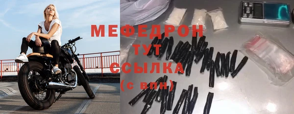 мефедрон VHQ Покров