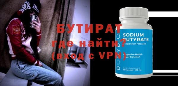 бошки Покачи