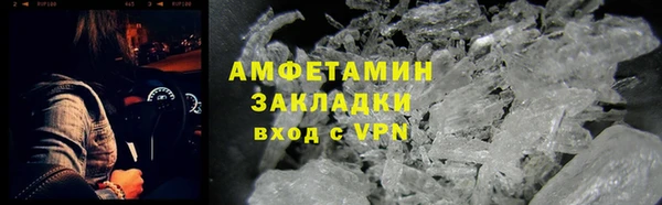 мефедрон VHQ Покров