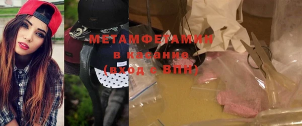кокаин Покровск