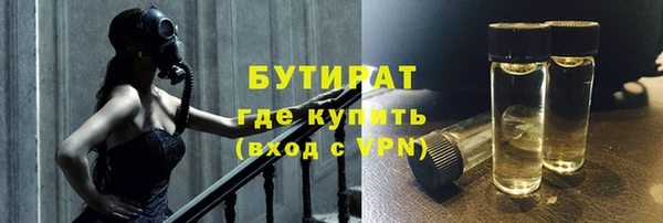 бошки Покачи