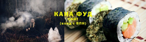 мефедрон VHQ Покров