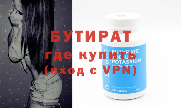 мефедрон VHQ Покров