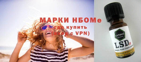 кокаин Покровск
