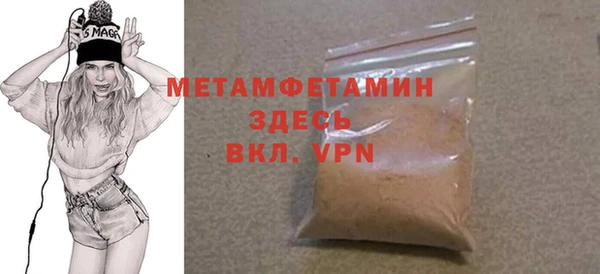 бошки Покачи