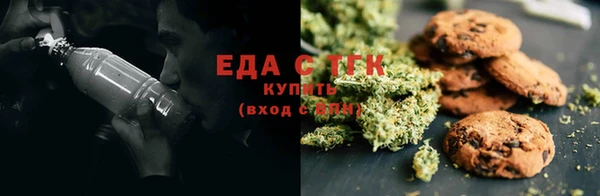 мефедрон VHQ Покров