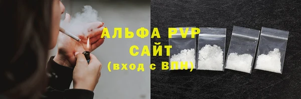 мефедрон VHQ Покров