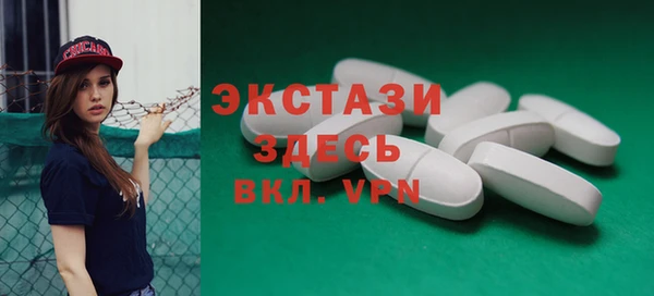 бошки Покачи
