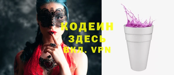 бошки Покачи