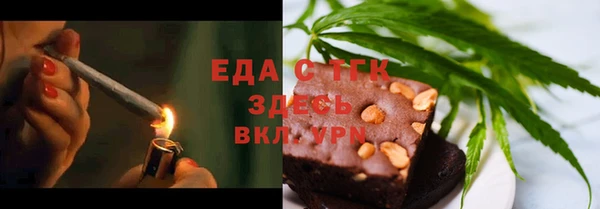 мефедрон VHQ Покров