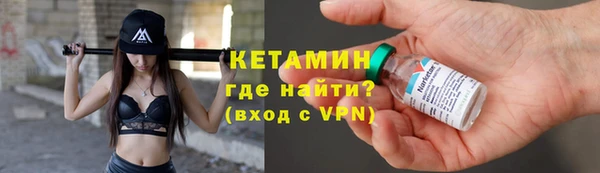 кокаин Покровск