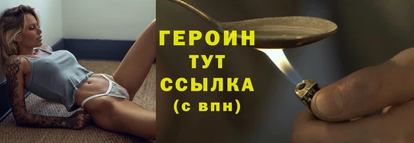 герыч Кохма