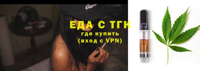мефедрон VHQ Покров