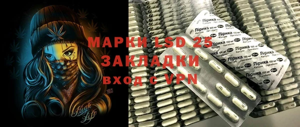 мефедрон VHQ Покров