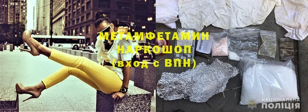 бошки Покачи