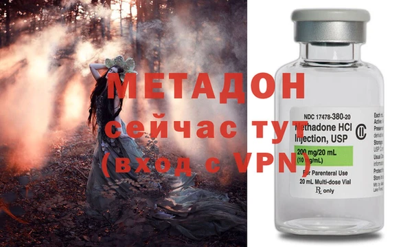 кокаин Покровск