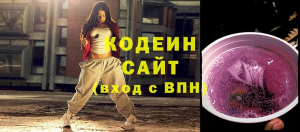 мефедрон VHQ Покров