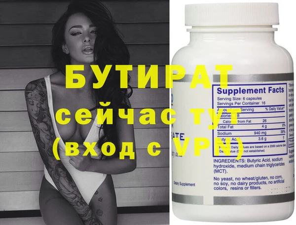 мефедрон VHQ Покров