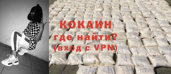 кокаин Покровск