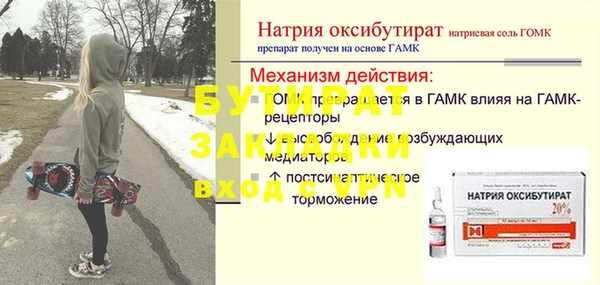 мефедрон VHQ Покров