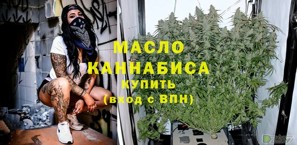 мефедрон VHQ Покров