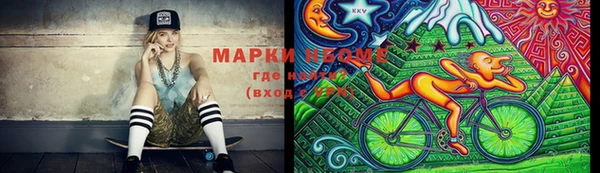 кокаин Покровск