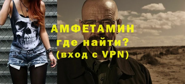 кокаин Покровск