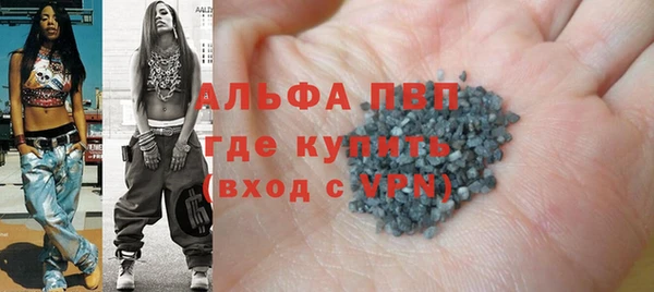 кокаин Покровск