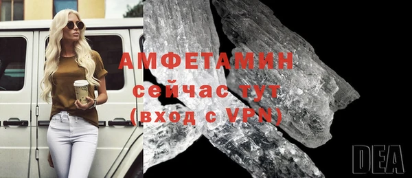 амфетамин Котовск