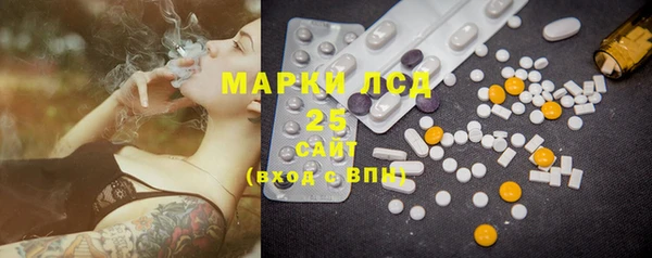 мефедрон VHQ Красавино