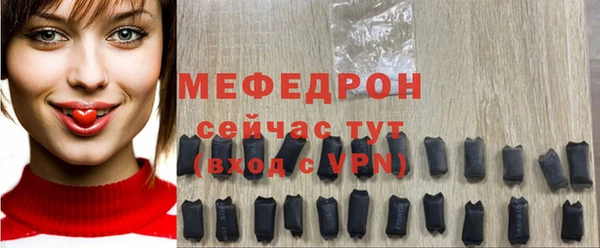 кокаин Покровск