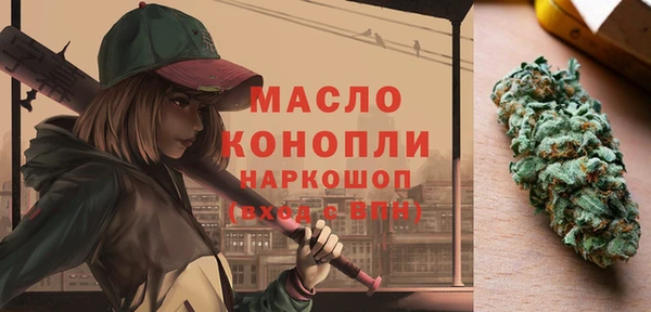 кокаин Покровск