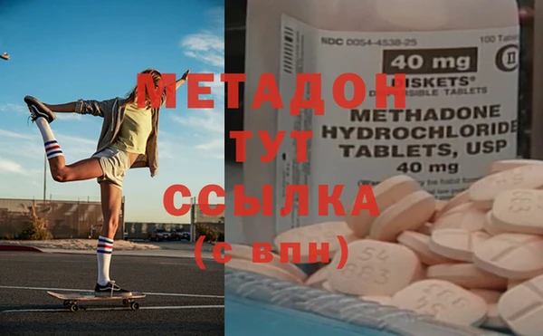 кокаин Покровск