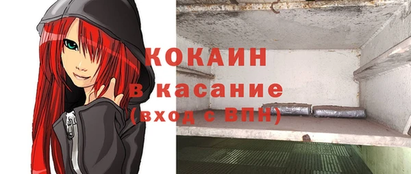 кокаин Покровск