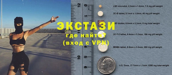 мефедрон VHQ Покров